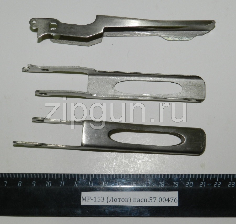 Лоток для МР-153 12/76
