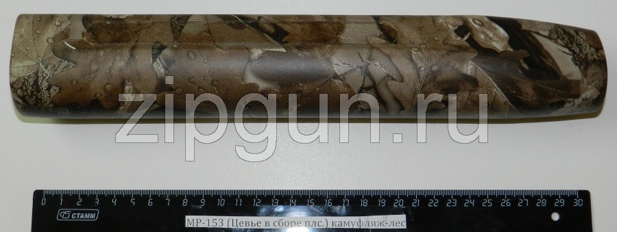 Комплект приклад+цевьё пластик камуфлированный «Софт тач» для МР-153 — изображение 2