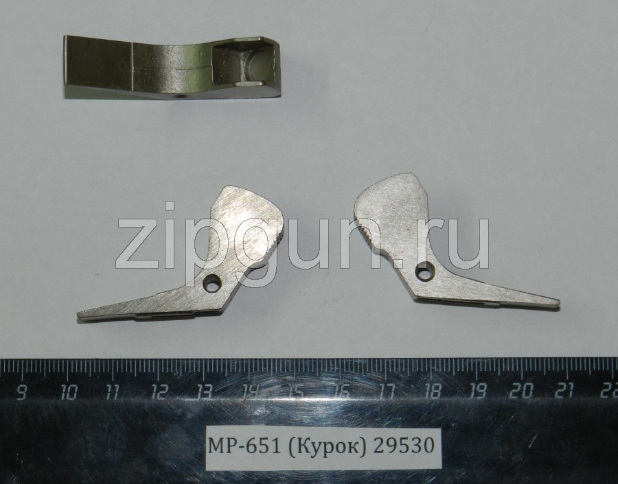 Курок для МР-651