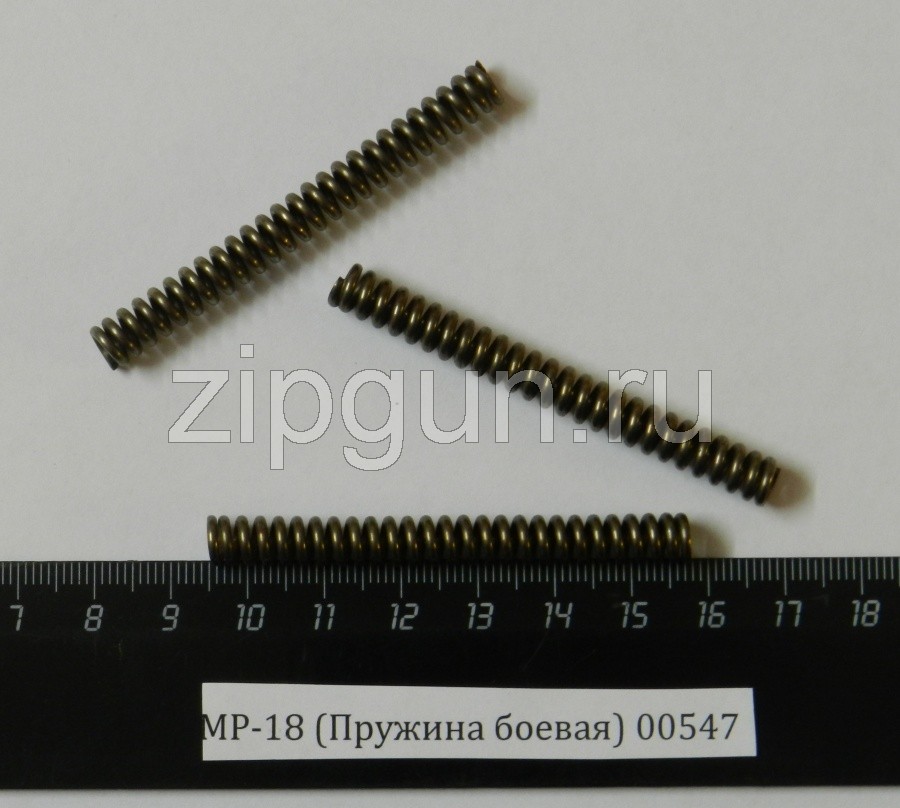 Пружина боевая МР-18 (Иж 18)