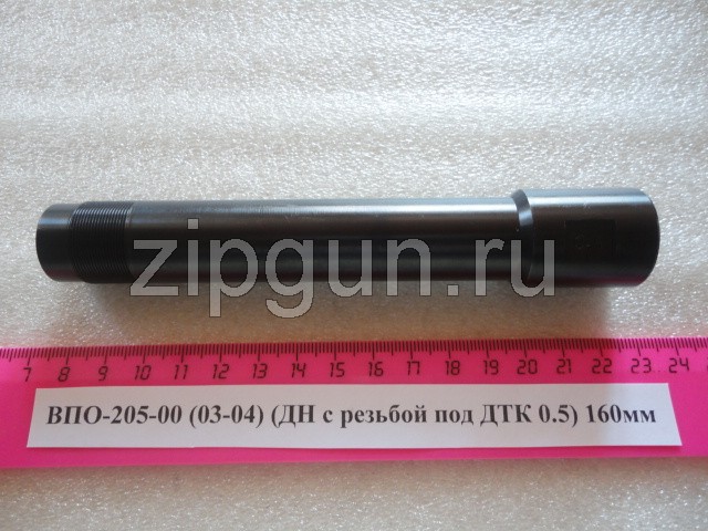 Дульная насадка с резьбой под ДТК 0.5/150мм для ВПО-205-00 (03-04) — изображение 2