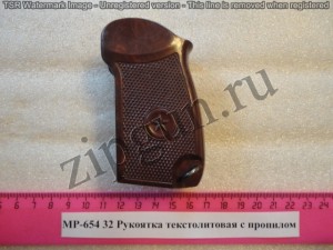 МР-654 32 Рукоятка текстолитовая с пропилом