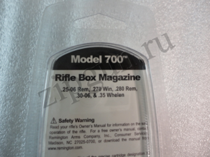 Remington 700 магазин 30-06 (9)