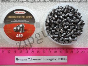 Пульки Люман Energetic Pellets (450 шт.) 0,75гр.