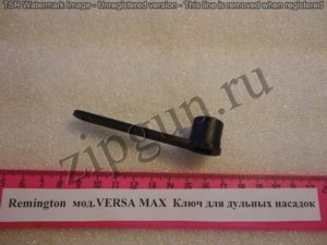 Remington Versa Max Ключ для дульных насадок