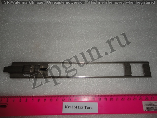 Kral M155 Тяга