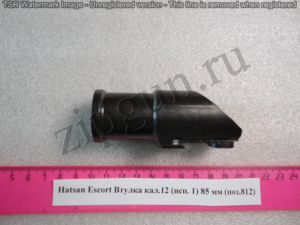 Hatsan Escort Втулка 85 мм (1)