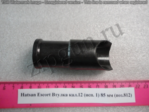 Hatsan Escort Втулка 85 мм (2)
