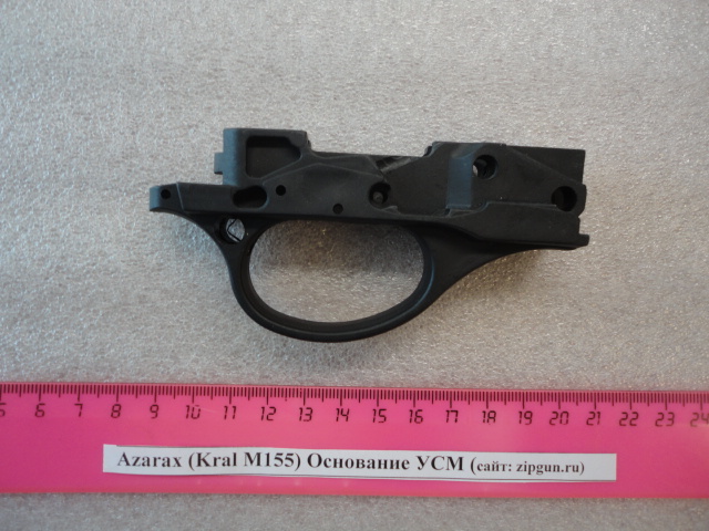 Kral М155 (Azarax) Основание УСМ